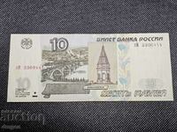 10 ruble Rusia