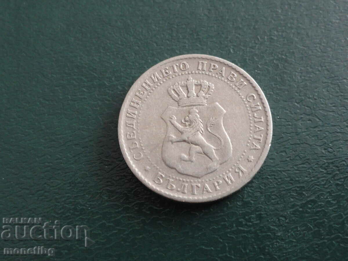 Delivery of Bulgaria 1888 - 10 cents Delivery of Bulgaria 1888 - 10 cents