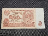 10 ruble Rusia 1961