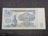 5 ruble Rusia 1961