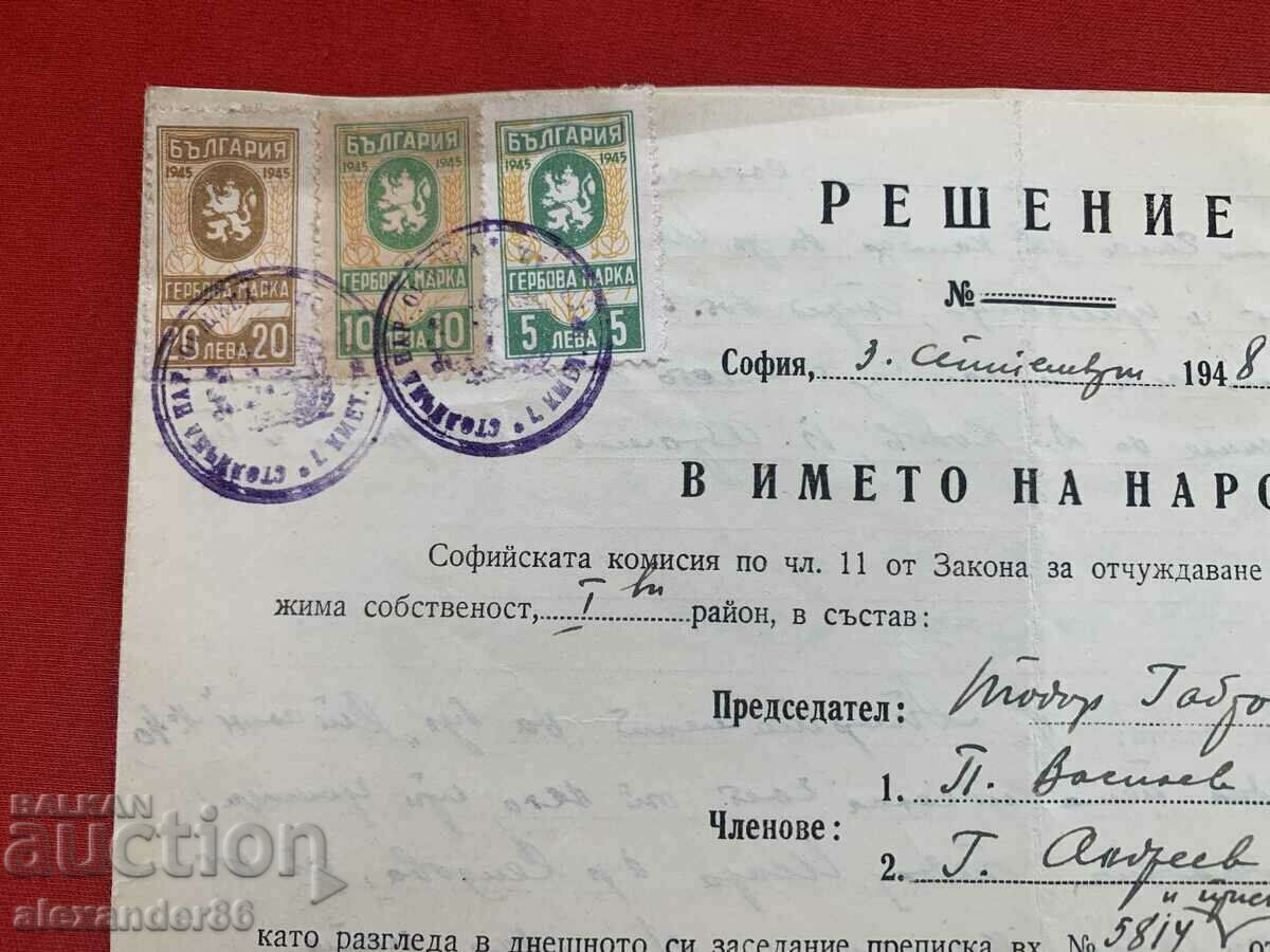 Auction Municipal fee 1 unit - BGN 50, 2 units - BGN 20. Public floor - BGN 5. Auction Municipal fee 1 unit - BGN 50, 2 units - BGN 20. Public floor - BGN 5.