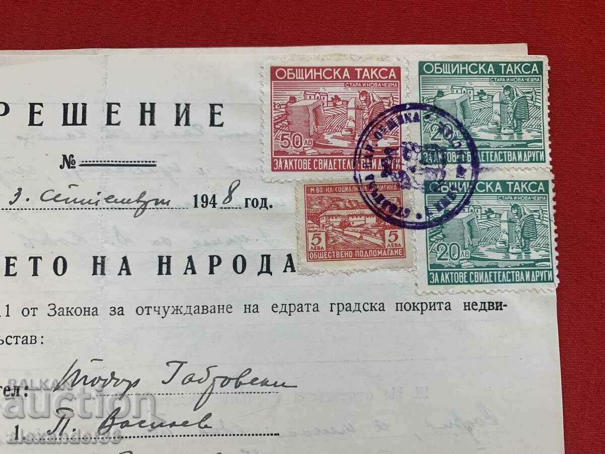 Delivery of Municipal fee 1 unit - BGN 50, 2 units - BGN 20. Public floor - BGN 5. Delivery of Municipal fee 1 unit - BGN 50, 2 units - BGN 20. Public floor - BGN 5.