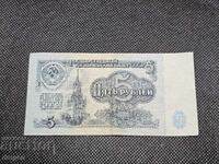 5 ruble Rusia 1961