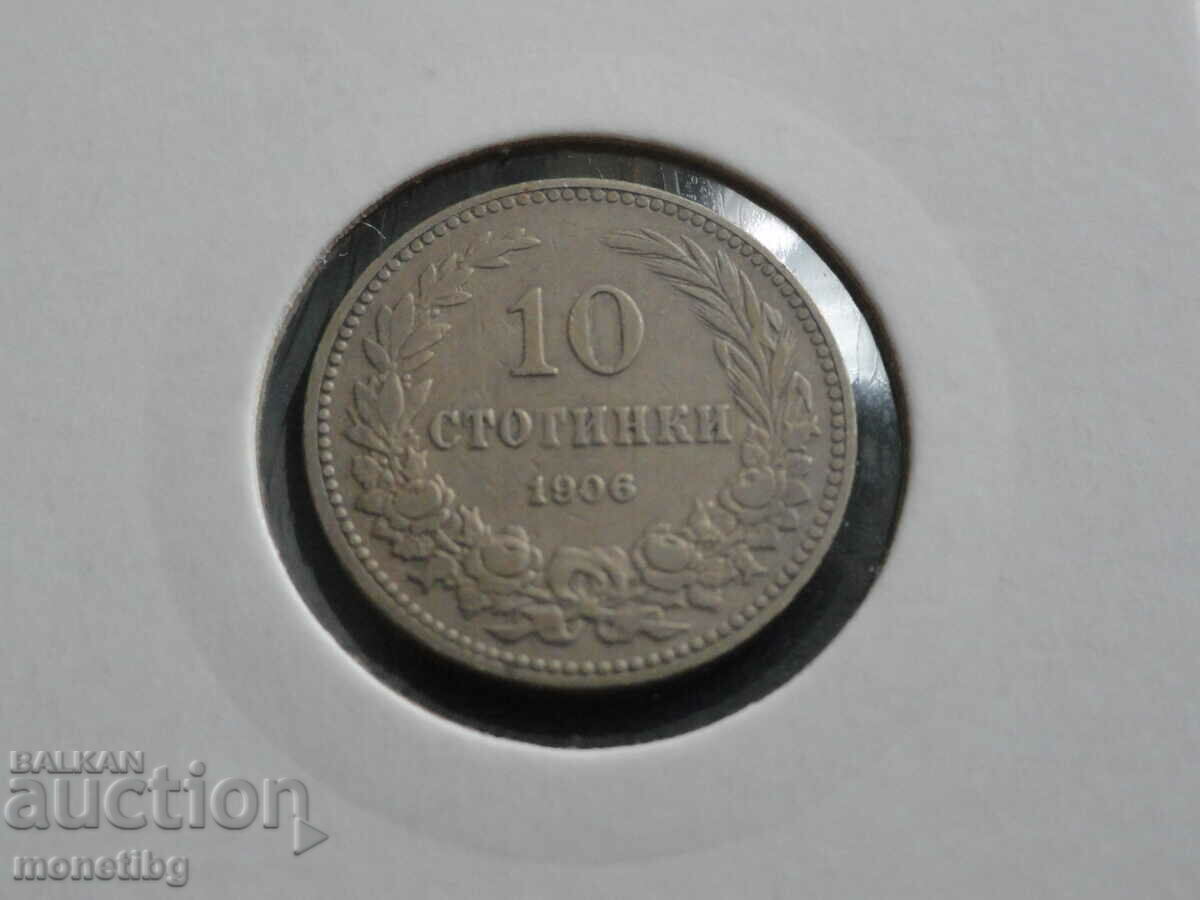 Δημοπρασία Βουλγαρία 1906 - 10 σεντς Δημοπρασία Βουλγαρία 1906 - 10 σεντς