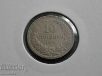 Bulgaria 1906 - 10 cents