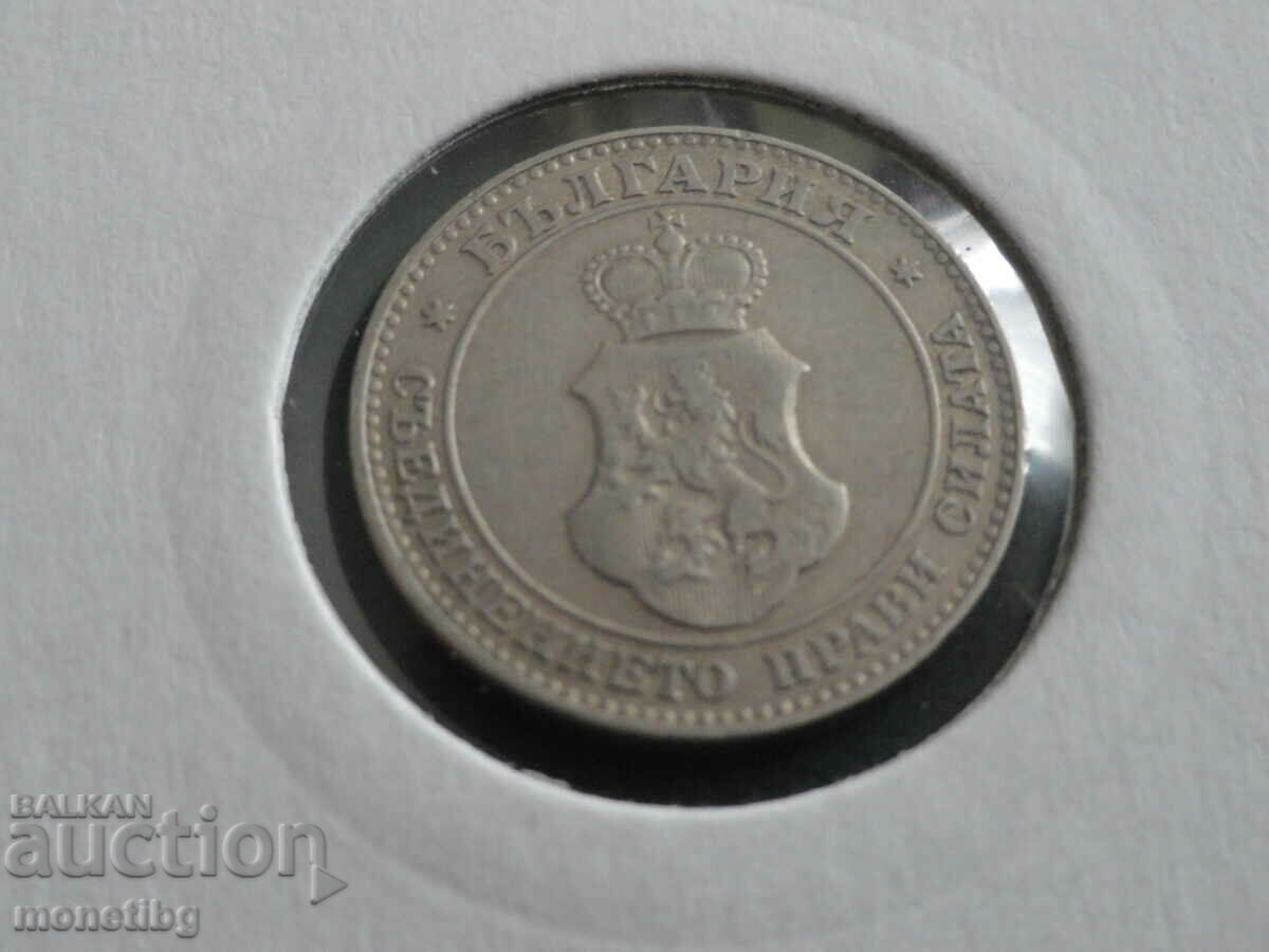 България 1906г. - 20 стотинки с цена 32.00 лв. | € 16.36 България 1906г. - 20 стотинки с цена 32.00 лв. | € 16.36