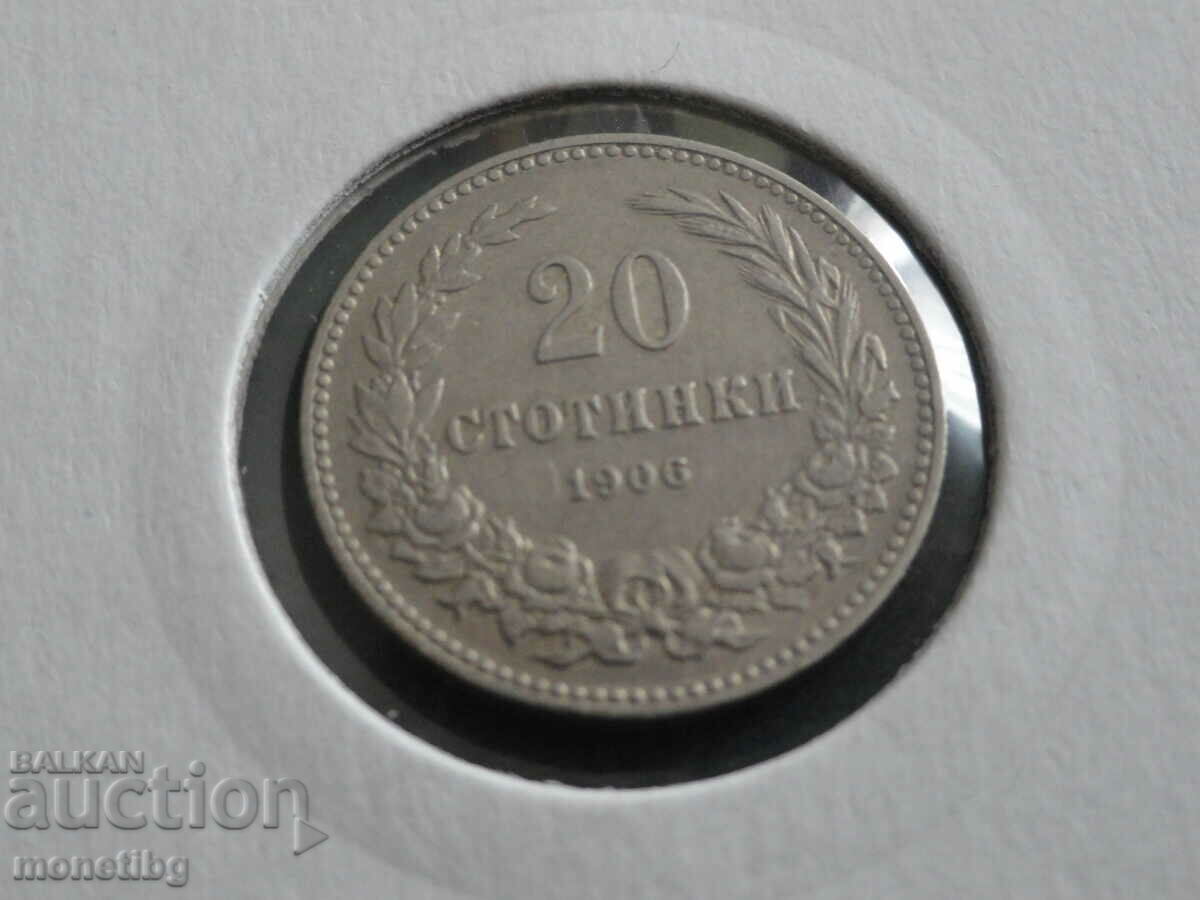 Аукцион България 1906г. - 20 стотинки Аукцион България 1906г. - 20 стотинки