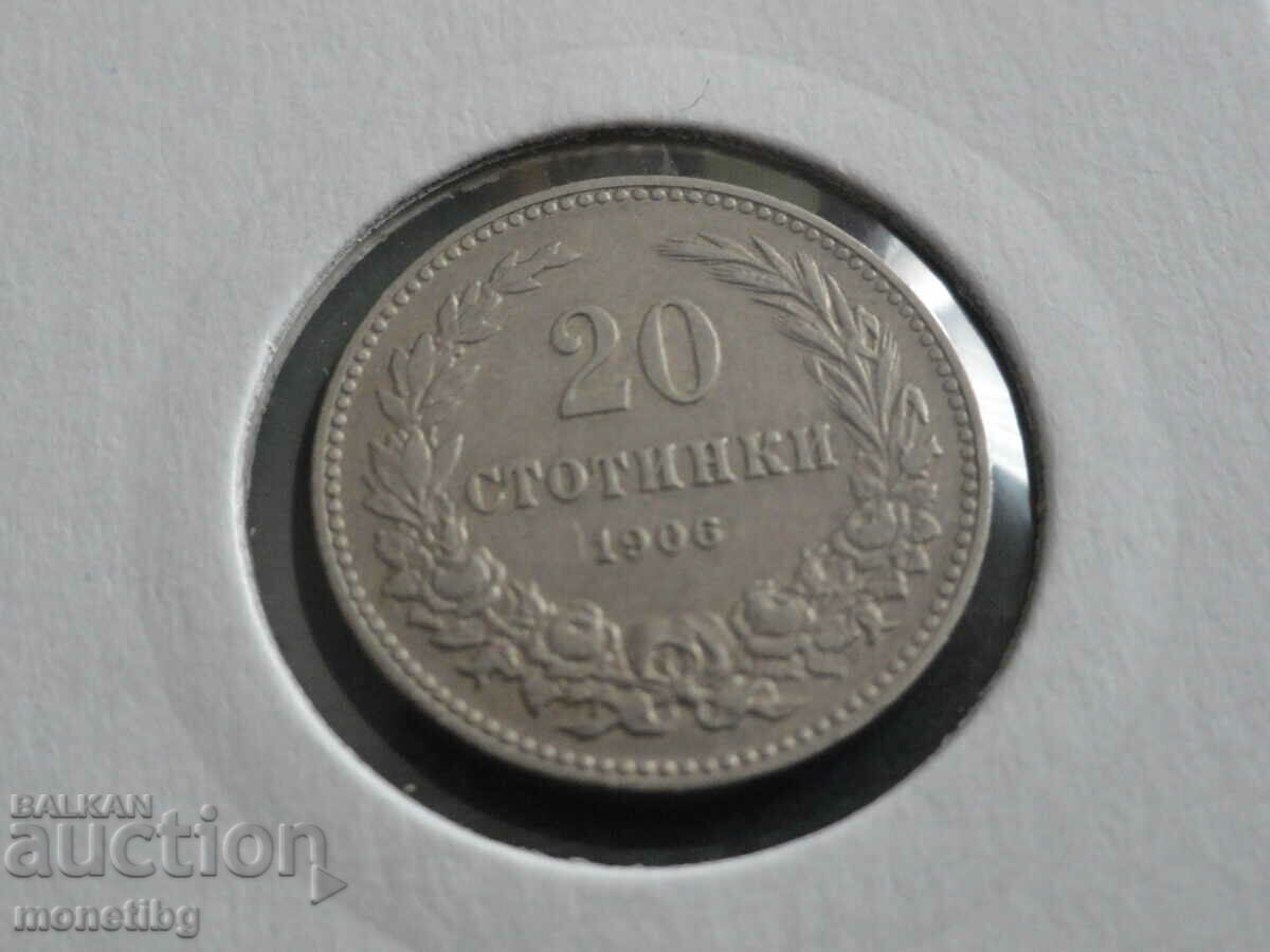 България 1906г. - 20 стотинки - 5 България 1906г. - 20 стотинки - 5