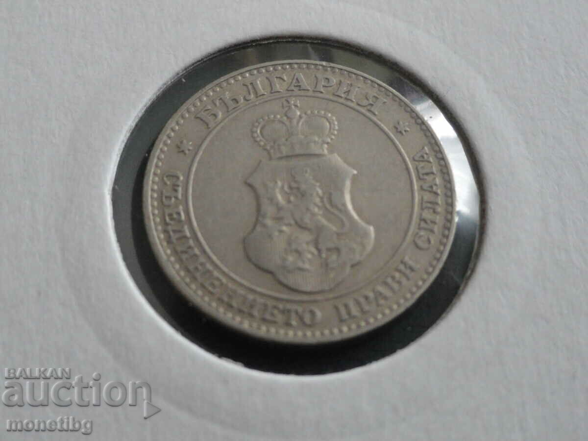 България 1906г. - 20 стотинки - 6 България 1906г. - 20 стотинки - 6