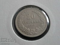 Bulgaria 1906 - 20 cents