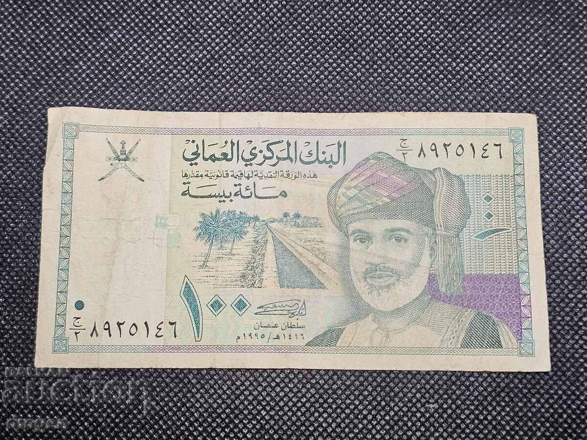 100 Omani Bais