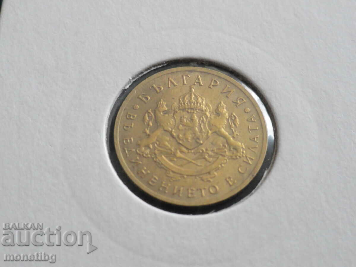 Bulgaria 1937 - 50 cents with price 12.60 BGN | € 6.44 Bulgaria 1937 - 50 cents with price 12.60 BGN | € 6.44