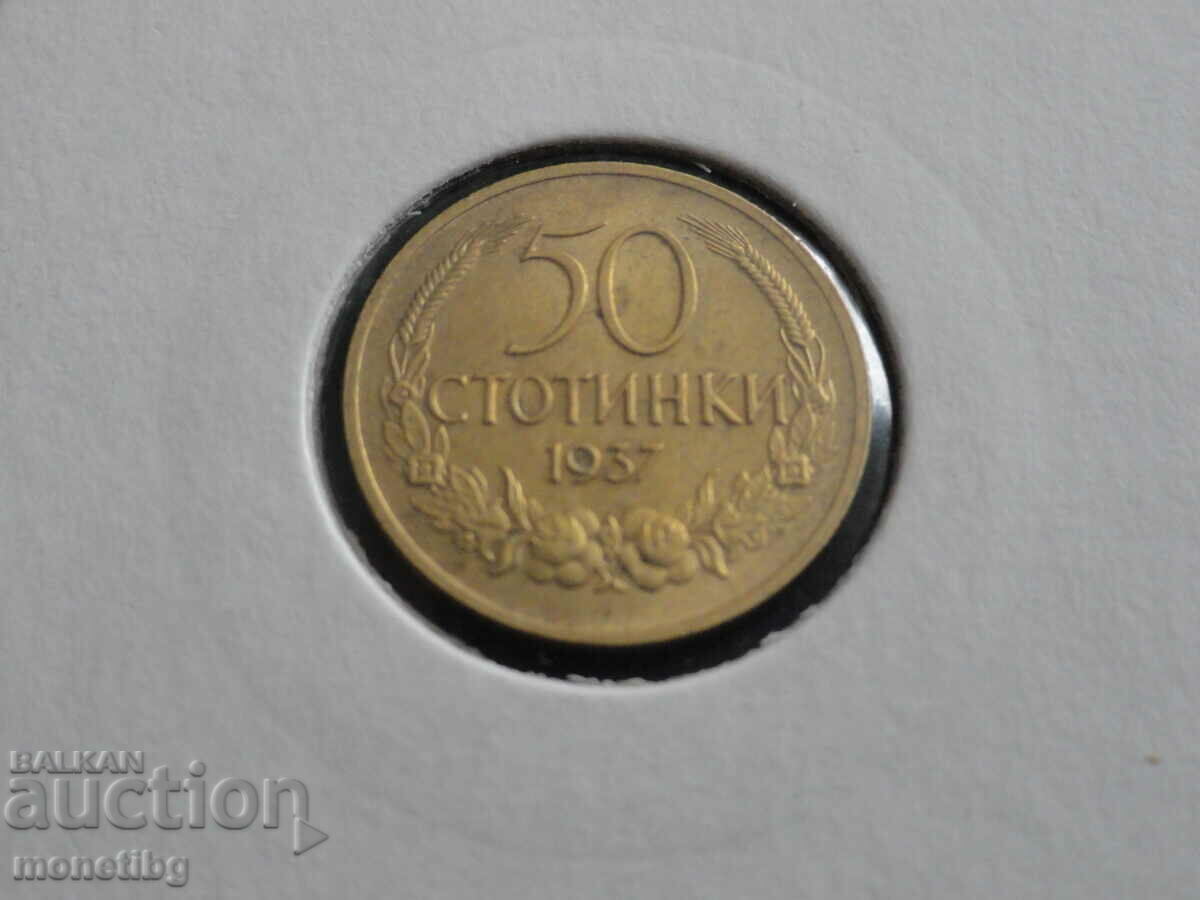 Auction Bulgaria 1937 - 50 cents Auction Bulgaria 1937 - 50 cents