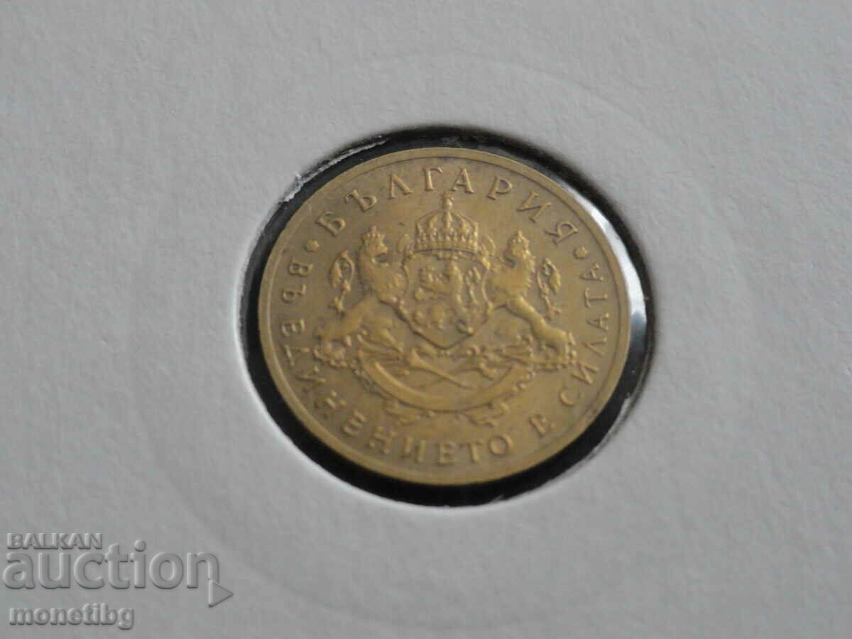 Delivery of Bulgaria 1937 - 50 cents Delivery of Bulgaria 1937 - 50 cents