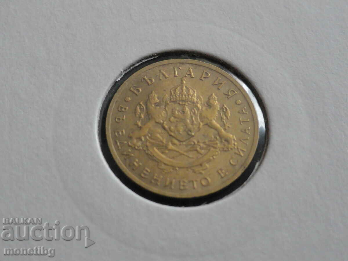Bulgaria 1937 - 50 cents - 6 Bulgaria 1937 - 50 cents - 6