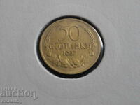 Bulgaria 1937 - 50 centi