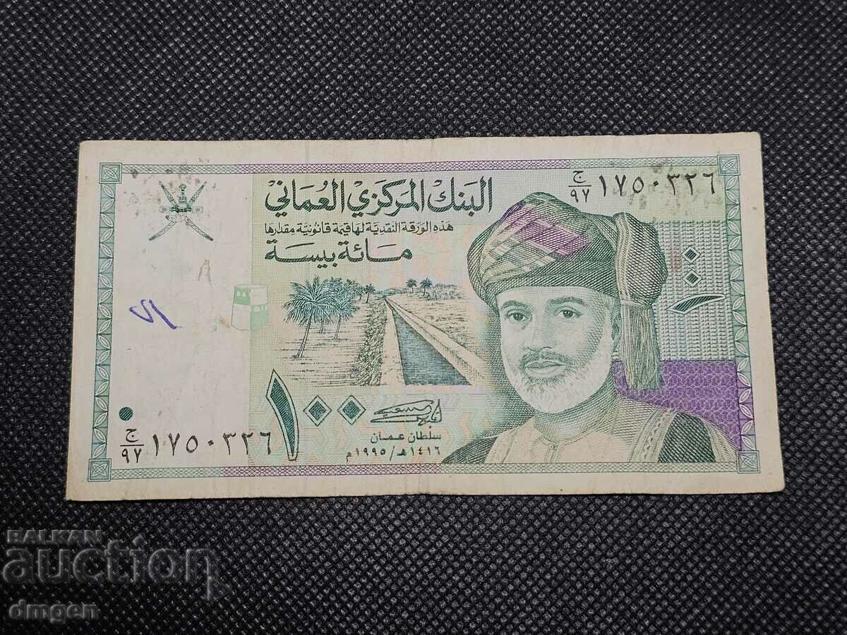 100 Omani Bais