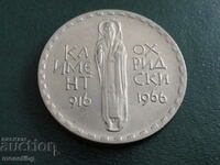 Bulgaria 1966 - 2 BGN „Kliment Ohridski”