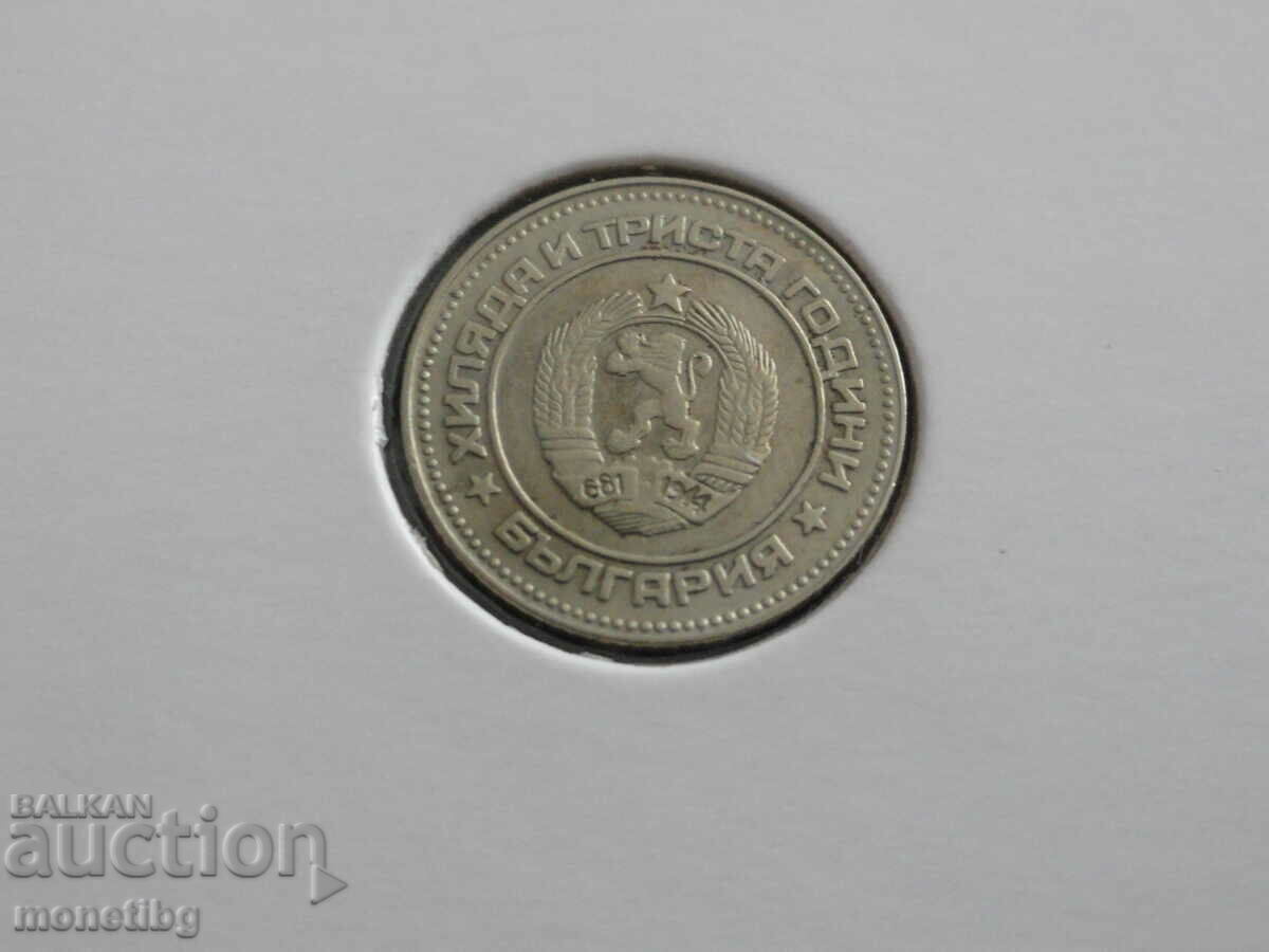 Bulgaria 1981 - 10 cents with price 6.20 BGN | € 3.17 Bulgaria 1981 - 10 cents with price 6.20 BGN | € 3.17