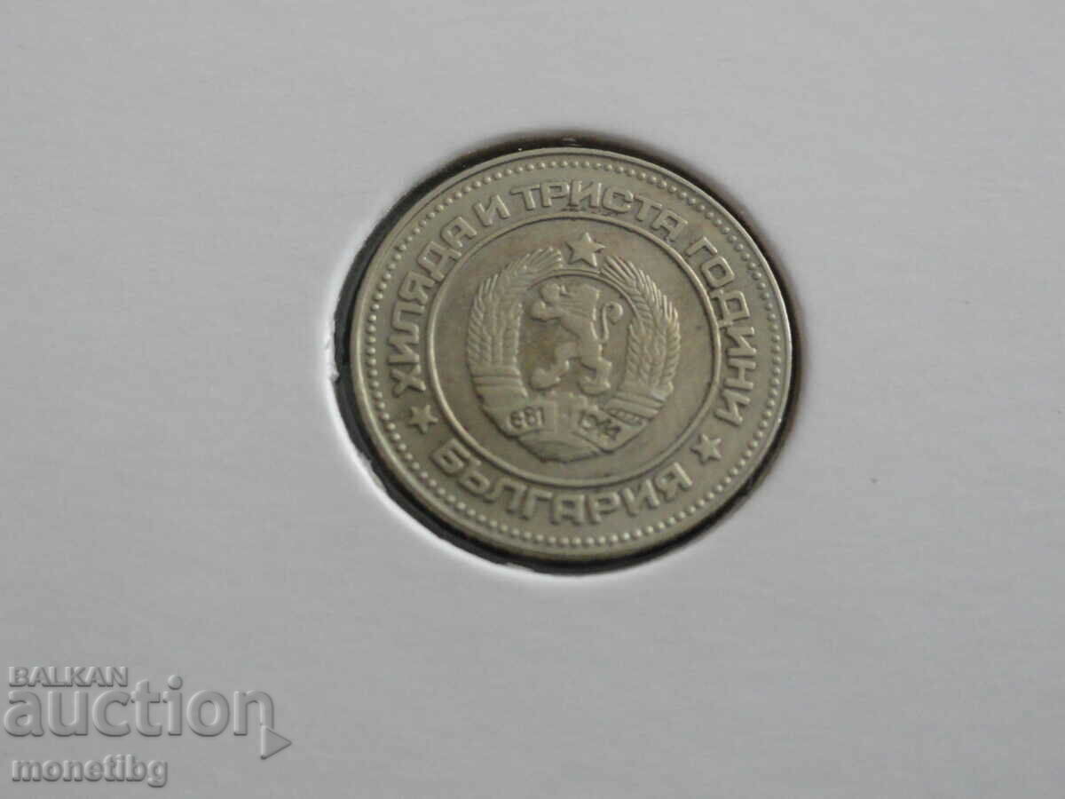 Delivery of Bulgaria 1981 - 10 cents Delivery of Bulgaria 1981 - 10 cents