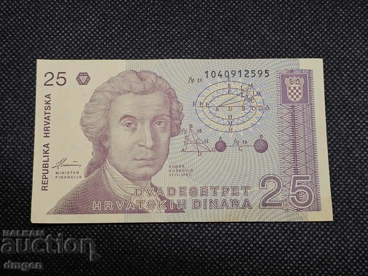 25 dinars Croatia 1991