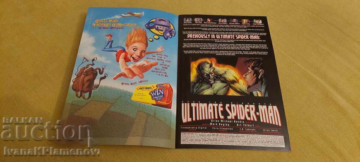 Δημοπρασία Ένα κόμικ για συλλέκτες Δημοπρασία Ένα κόμικ για συλλέκτες