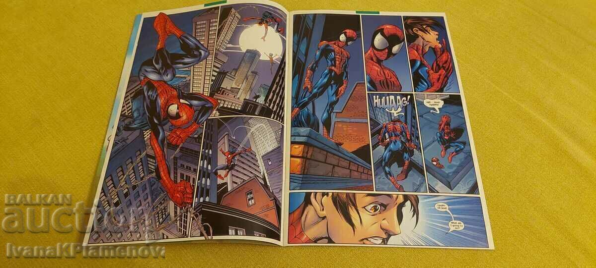 Παράδοση Ένα κόμικ για συλλέκτες Παράδοση Ένα κόμικ για συλλέκτες