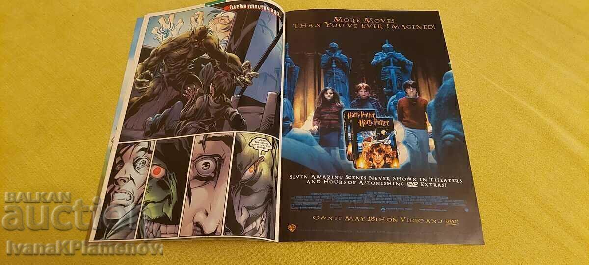 Комикс за колекционери - 5