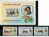 1981 Mauritania. Royal wedding of Prince Charles and Diana + Block