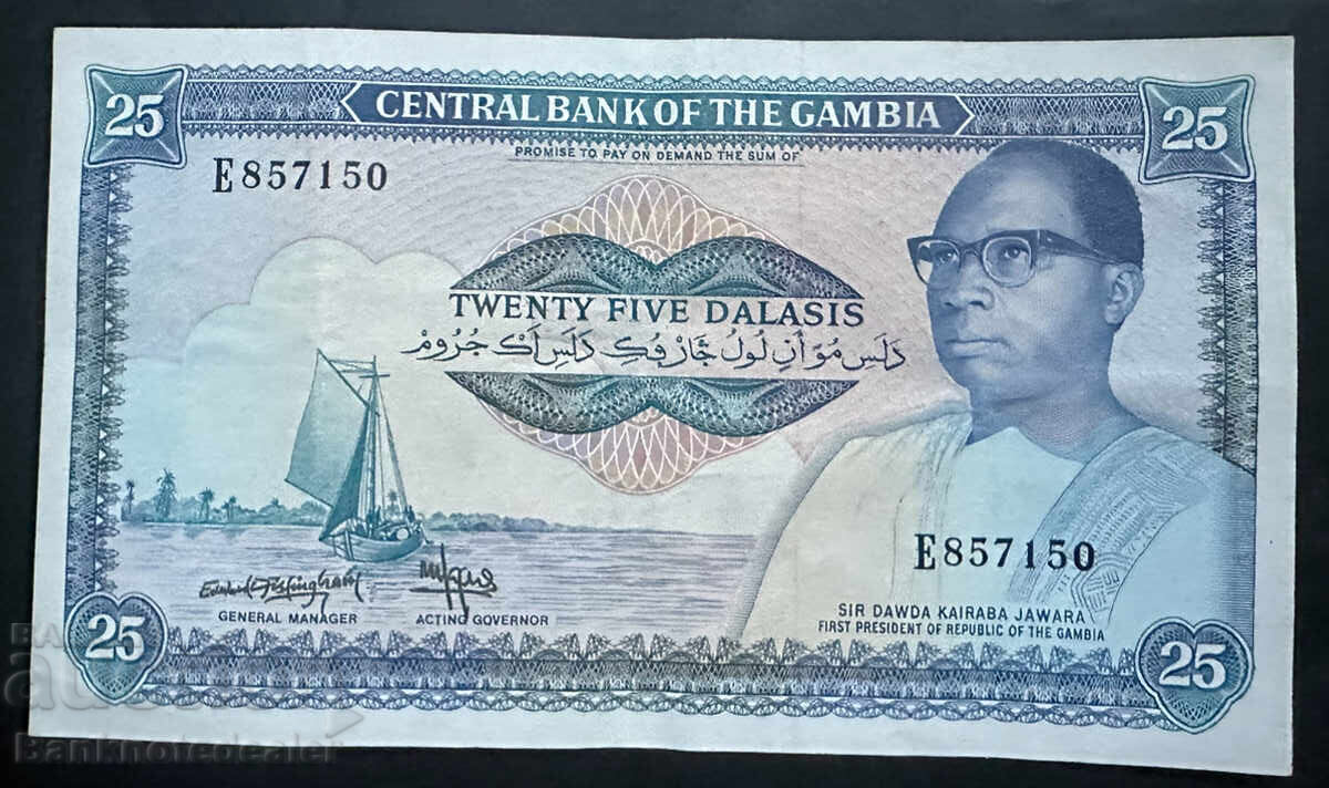 Gambia 25 Dalasis 1987 Pick 11b Ref 7150