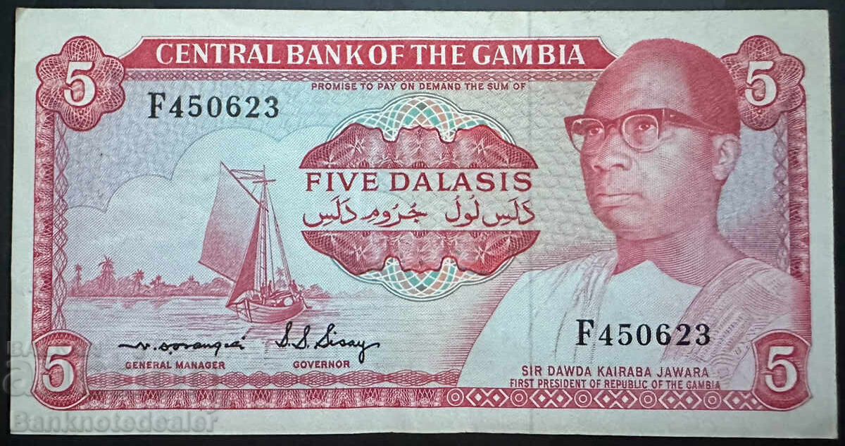 Gambia 25 Dalasis 1987 Pick 11b Ref 7150 (1) Gambia 25 Dalasis 1987 Pick 11b Ref 7150 (1)