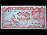 Γκάμπια 25 Νταλάσι 1987 Pick 11b Ref 7150 (1)