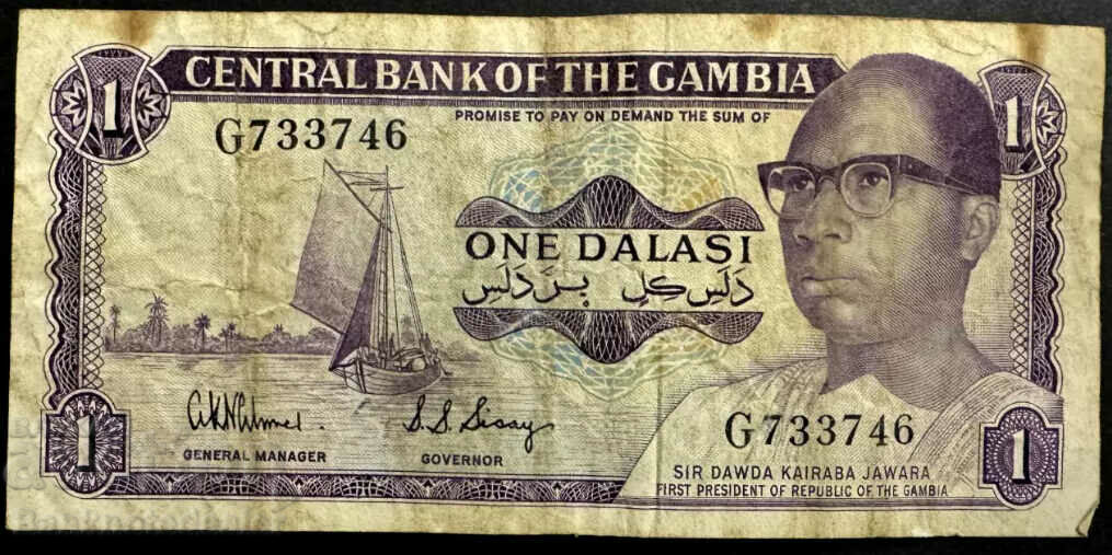 Gambia 1 Dalasi 1971-87 Pick 4d Ref 3746