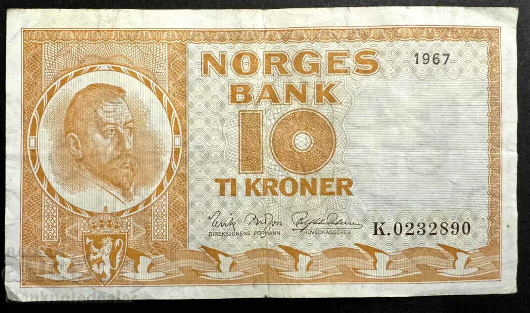 Norway 10 Kroner 1958 Pick 31d Ref 2890