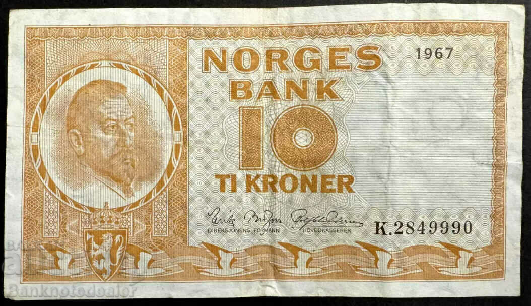 Norway 10 Kroner 1958 Pick 31d Ref 9990