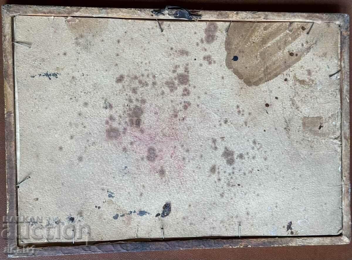 Master's certificate 1943 with price 19.99 BGN | € 10.22 Master's certificate 1943 with price 19.99 BGN | € 10.22