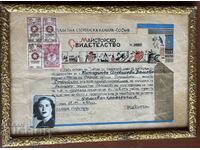 Master's certificate 1943