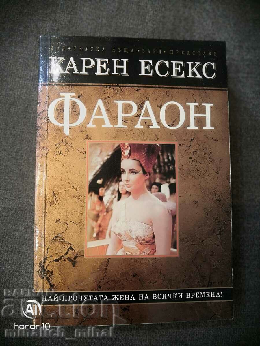 Карен Есекс  - ФАРАОН