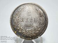 1885 Coin 5 Lev Silver Ferdinand Silver Bulgaria