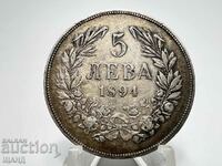 1894 Coin 5 Leva Silver Ferdinand Silver Bulgaria Super