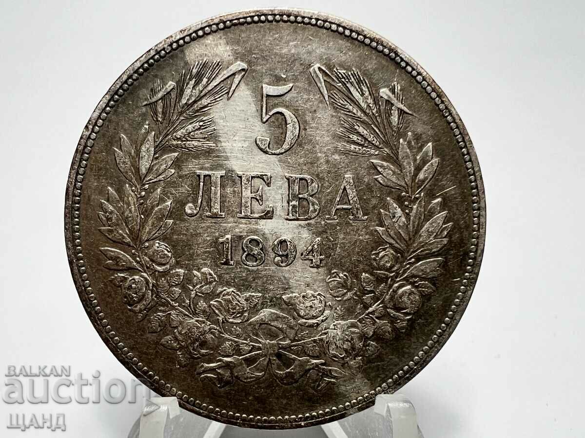 1894 Монета 5 Лева Сребро Фердинанд Сребърна България Екстра