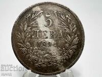 Moneda 1894 5 Leva Argint Ferdinand Argint Bulgaria Extra