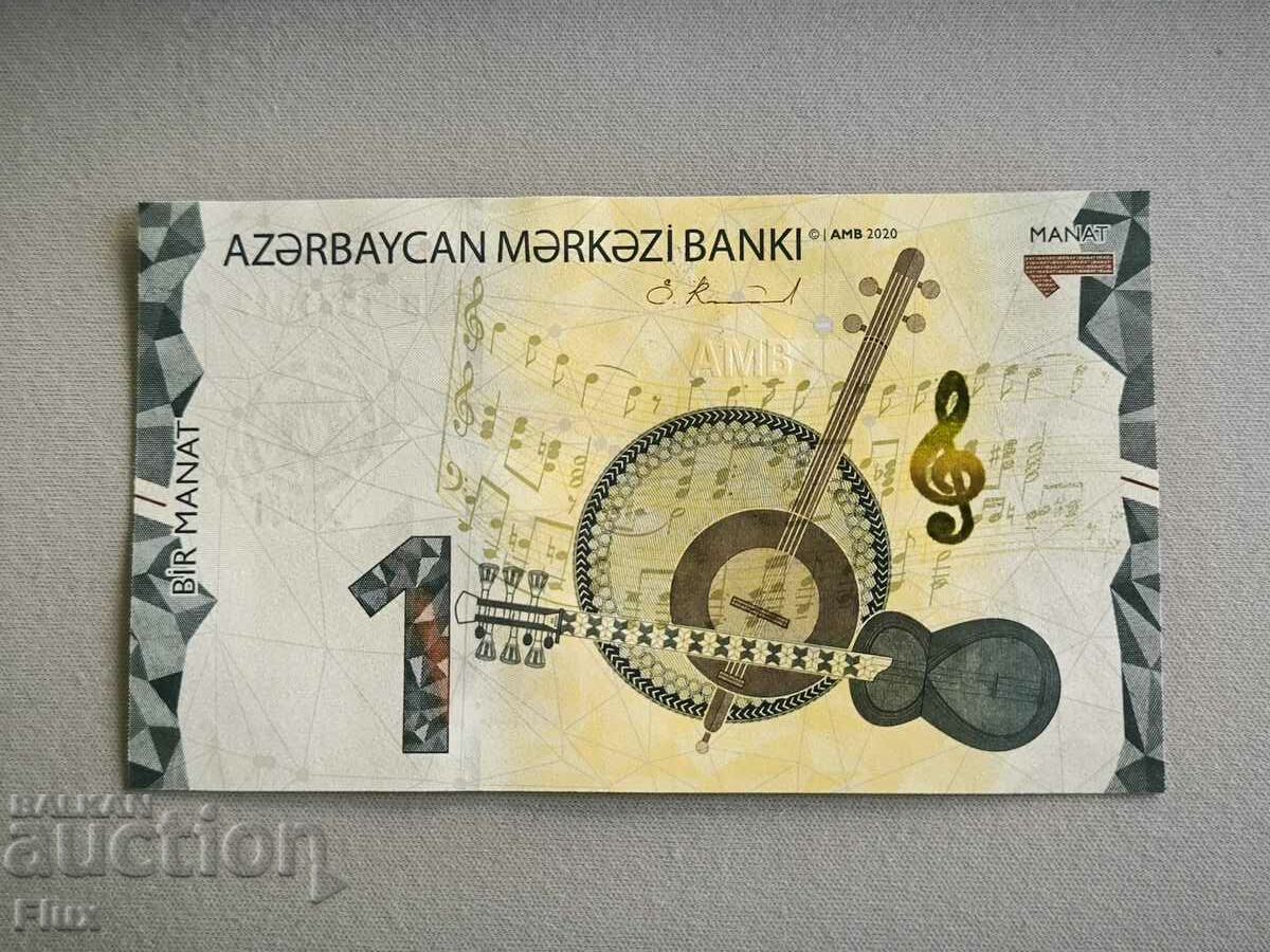 Banknote - Azerbaijan - 1 manat UNC | 2020