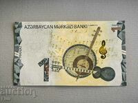 Bancnota - Azerbaidjan - 1 manat UNC | 2020