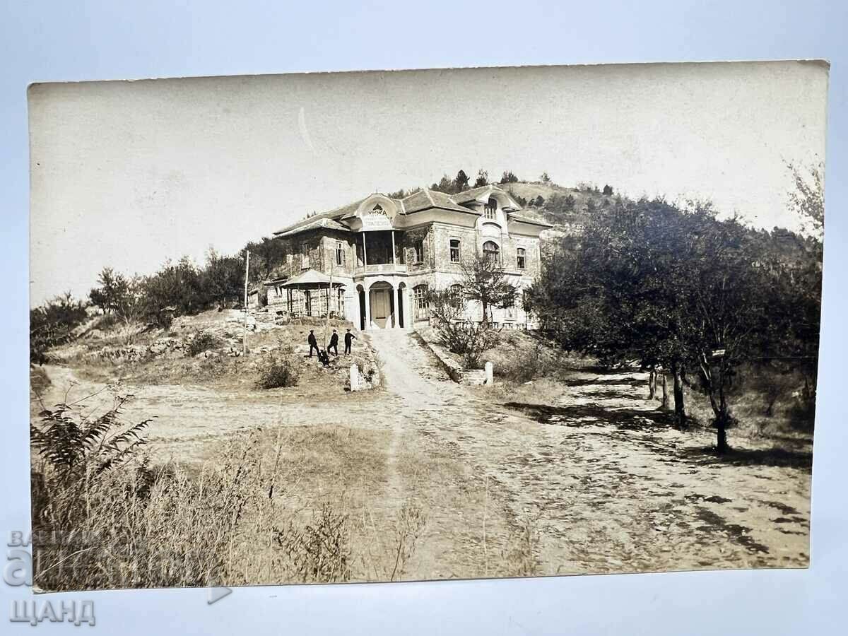 1922 Veliko Tarnovo Card Table Tsarevets Hut Photo