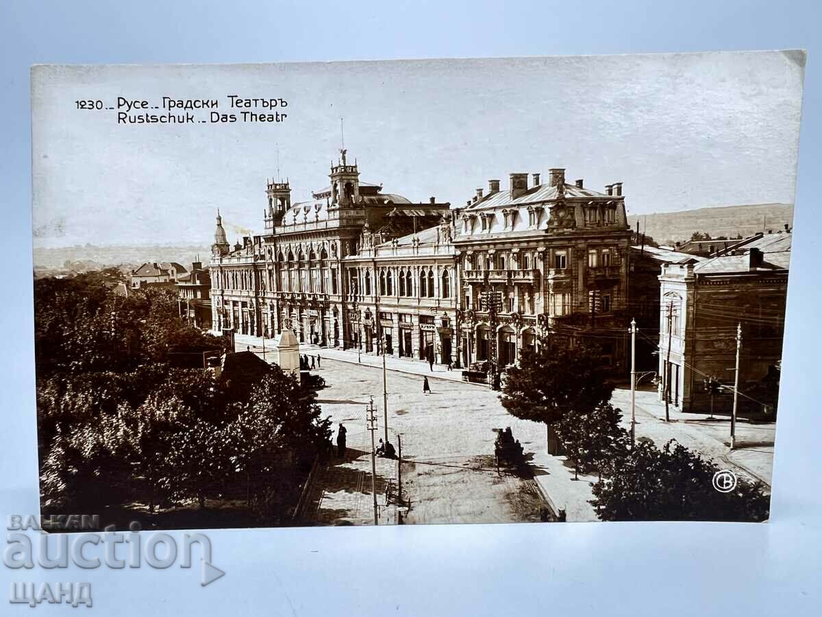 1925 Card Ruse City Theatre Balkan Bookstore Photo