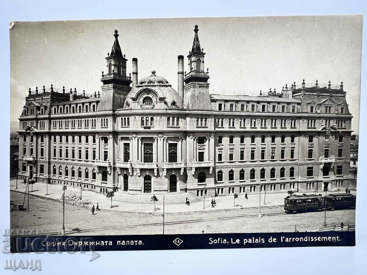 1925 Card Sofia District Palace Photo Paskov Tram