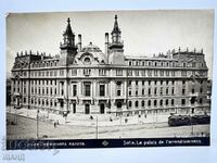 1925 Card Sofia District Palace Foto Paskov Tram