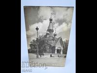 1935 Card Sofia Biserica Rusă Foto Orașul Paskov