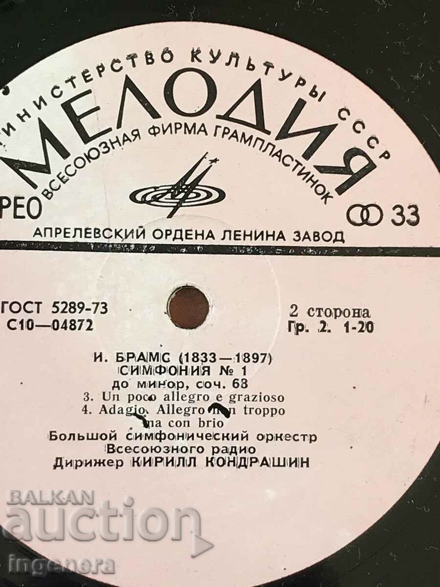 Auction RECORD GRAMOPHONE CLASSICAL MUSIC-BRAHMS Auction RECORD GRAMOPHONE CLASSICAL MUSIC-BRAHMS